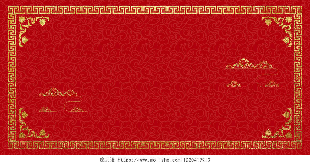 奖状奖状背景红金中国风花纹边框海报背景